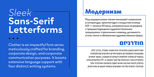 Card displaying Clother typeface in various styles