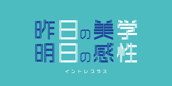 Card displaying AB Intoreplus typeface in various styles