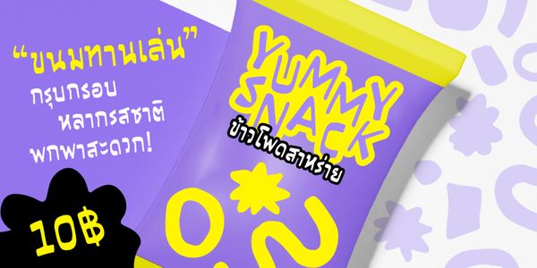 Card displaying Chabplan typeface in various styles