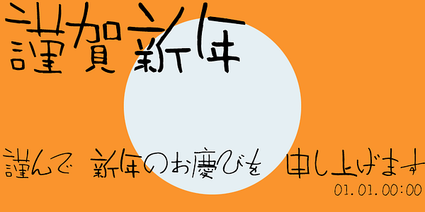 Karte mit der Schriftart SicRadiance in verschiedenen Schnitten