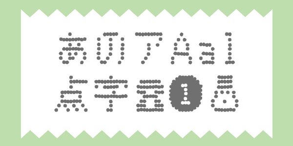 Card displaying Dottonoji typeface in various styles