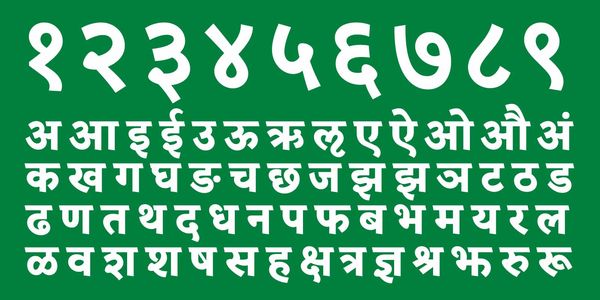 Card displaying Myriad Devanagari typeface in various styles