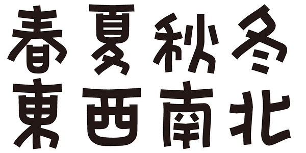 Card displaying ADS Gatten typeface in various styles