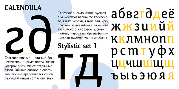 Card displaying Calendula typeface in various styles