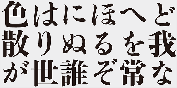 Card displaying AB Ajimin Syu/EB typeface in various styles