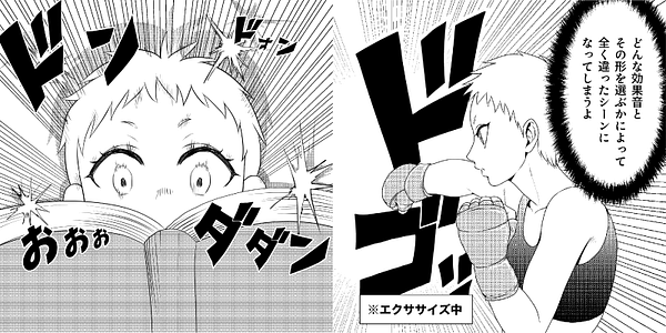 Card displaying AB Shonen Oto typeface in various styles