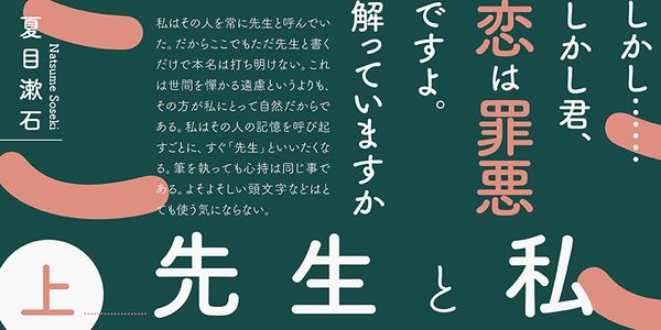 Card displaying FOT-TsukuBRdGothic Std typeface in various styles