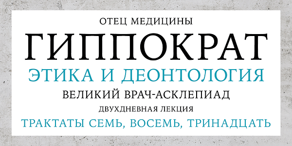 Card displaying Iowan Old Style typeface in various styles
