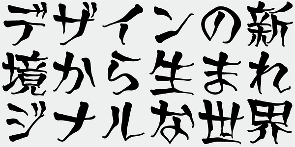 Card displaying AB Tyuusyobokunenn typeface in various styles