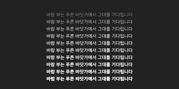 Card displaying 210 MGothic typeface in various styles