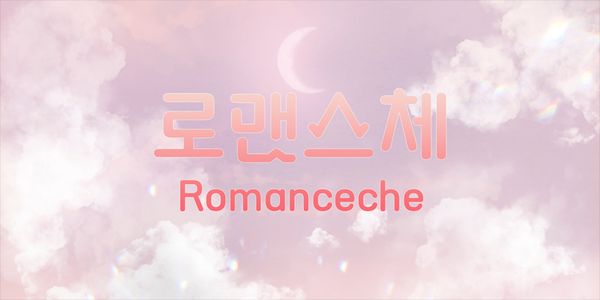 Card displaying pln Romanceche typeface in various styles