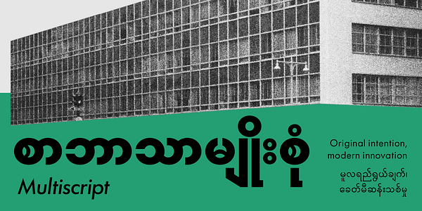 Card displaying Futura®100 Myanmar typeface in various styles