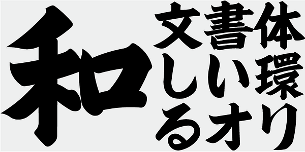 Card displaying TAw Kouhitsukaisho typeface in various styles