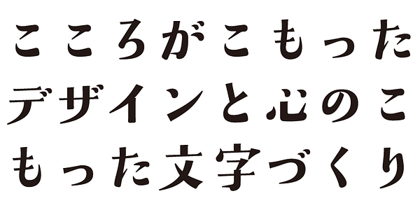 Card displaying ADS Shiokaze typeface in various styles