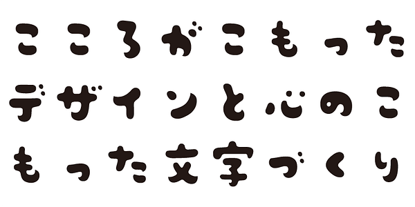 Card displaying ADS Kurumilk typeface in various styles