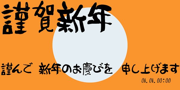 Card displaying SicMaiougi typeface in various styles