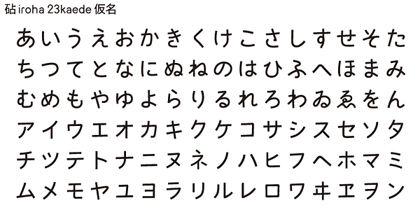 Card displaying Kinuta iroha 23kaede StdN typeface in various styles