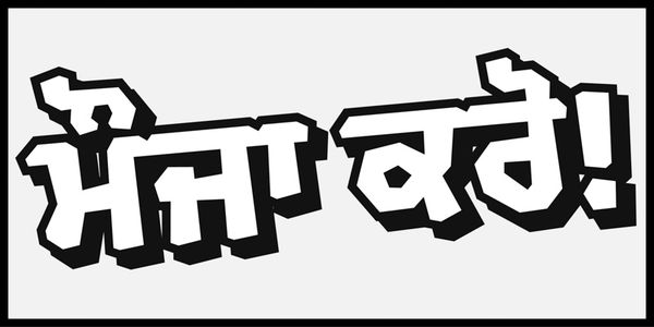 Card displaying Chikki Gurmukhi typeface in various styles