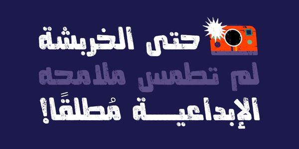 Card displaying Mokharbash typeface in various styles