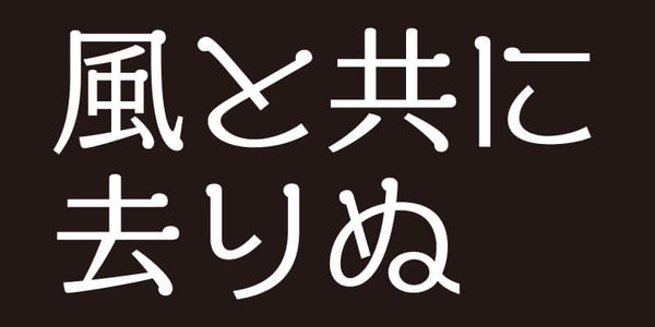 Card displaying VDL-ADMin typeface in various styles