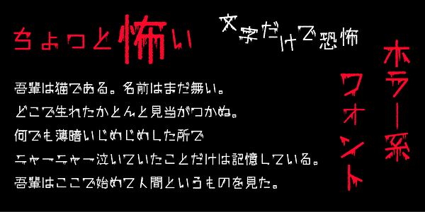 Card displaying TAw Midare Tsurara typeface in various styles