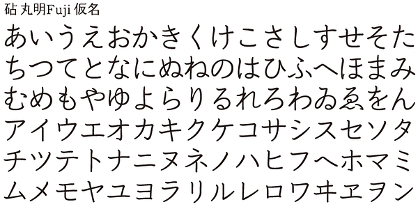 Card displaying Kinuta Marumin Fuji StdN typeface in various styles