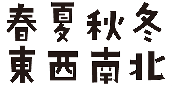 Card displaying ADS Rakuraku typeface in various styles
