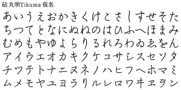 Card displaying Kinuta Marumin Tikuma StdN typeface in various styles