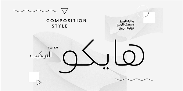 Card displaying Greycliff Arabic CF typeface in various styles