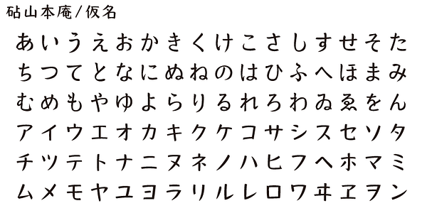 Card displaying Kinuta Yamamotoan StdN typeface in various styles