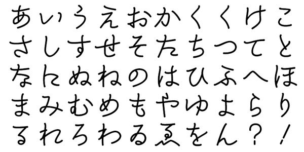 Card displaying AB Itaikoku typeface in various styles