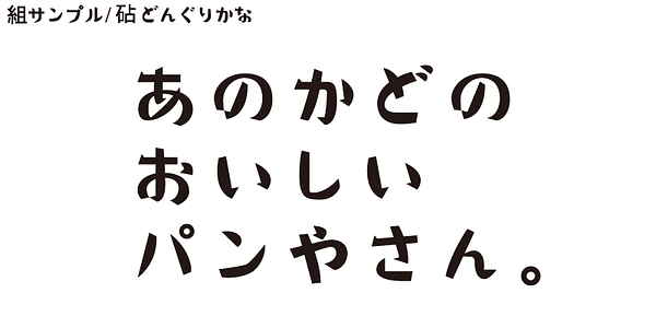 Card displaying Kinuta Donguri Kana typeface in various styles