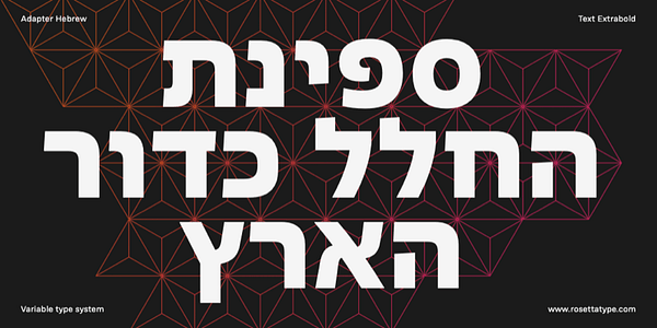 Card displaying Adapter Hebrew Display typeface in various styles