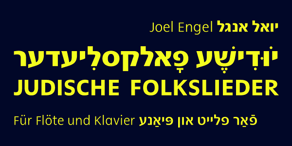 Card displaying Narkiss Hadash typeface in various styles