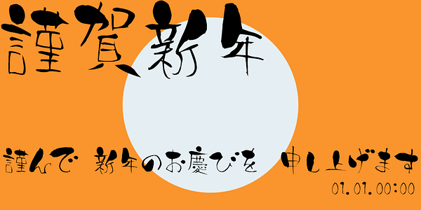 Card displaying SicBenigasa typeface in various styles