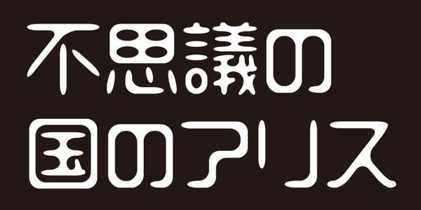 Card displaying VDL-TeraG typeface in various styles