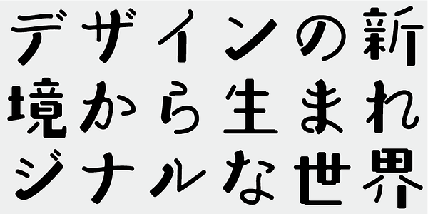Card displaying AB Kotodama U typeface in various styles