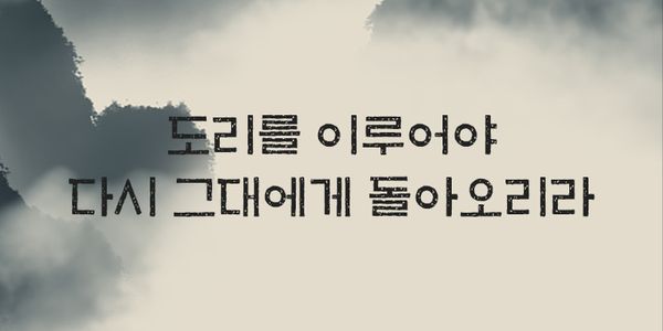 Card displaying ZW Seokbosangjeol typeface in various styles