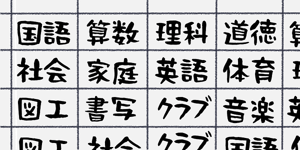 Card displaying SicFude-Kuromon typeface in various styles