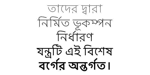 Card displaying Seismic Bangla typeface in various styles