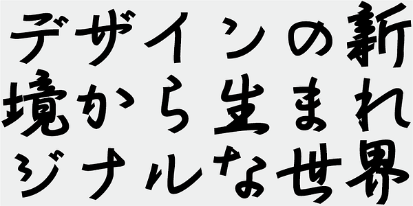 Card displaying AB Ryusen Aki typeface in various styles