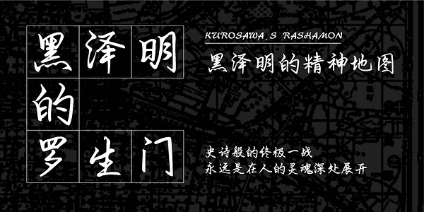 Card displaying Hellofont ID Shan Shui Xing Kai typeface in various styles