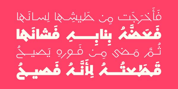 Card displaying Mobtakar typeface in various styles