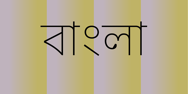 Card displaying Sarvatrik Bangla typeface in various styles