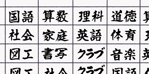 Card displaying SicShinYubi-Sumojinku typeface in various styles