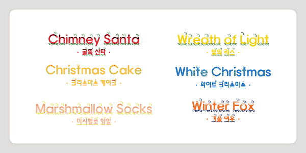 Card displaying YoonC Nunsongippumppum typeface in various styles