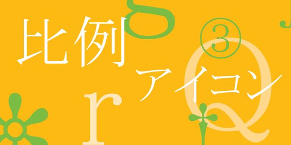 Card displaying MS PMincho typeface in various styles