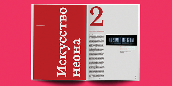 Card displaying Baldufa Cyrillic typeface in various styles