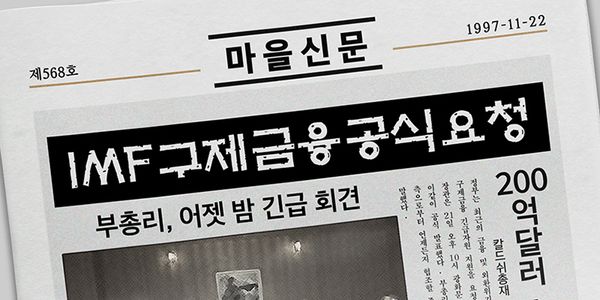 Card displaying ZW Seokbosangjeol typeface in various styles