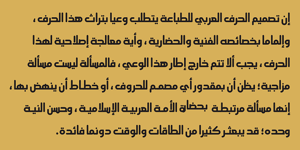 Card displaying PF Aljamal typeface in various styles